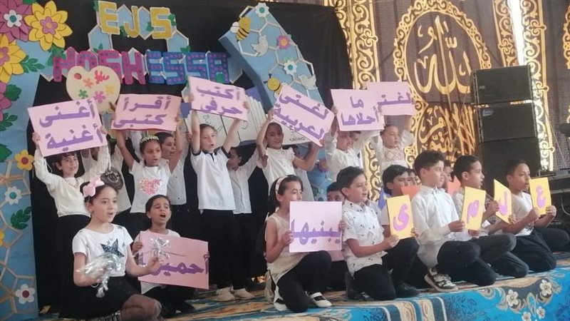 حفل المدرسة المصرية
