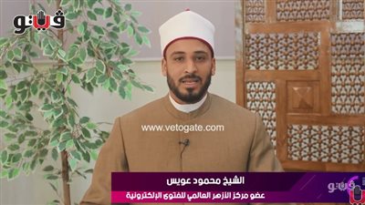 أحكام الأضحية، الأزهر للفتوى يوضح حكمها ودليل مشروعيتها (فيديو)