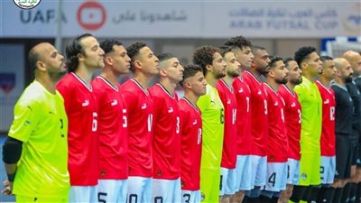  موعد مباراة منتخب مصر أمام الكويت بربع نهائي كأس العرب لكرة الصالات
