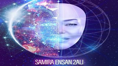 سميرة سعيد تتصدر التريندات بأحدث إنتاجاتها الفنية (فيديو)