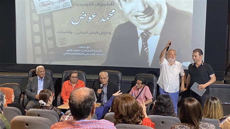 احتفالية محمد عوض،فيتو