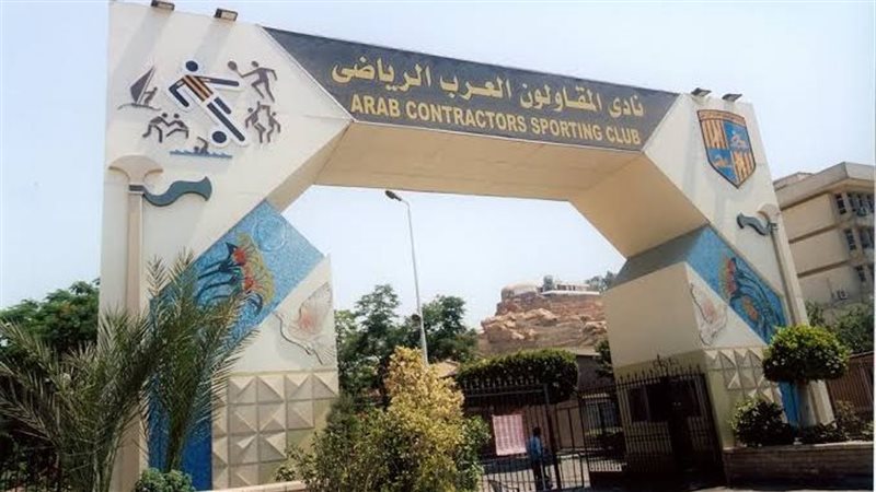نادى المقاولون، فيتو