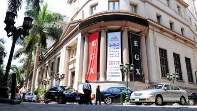 86.9 % صافي تداولات المصريين بالبورصة خلال تعاملات الأسبوع 