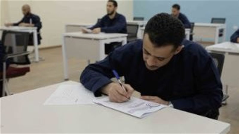 مراكز الإصلاح والتأهيل