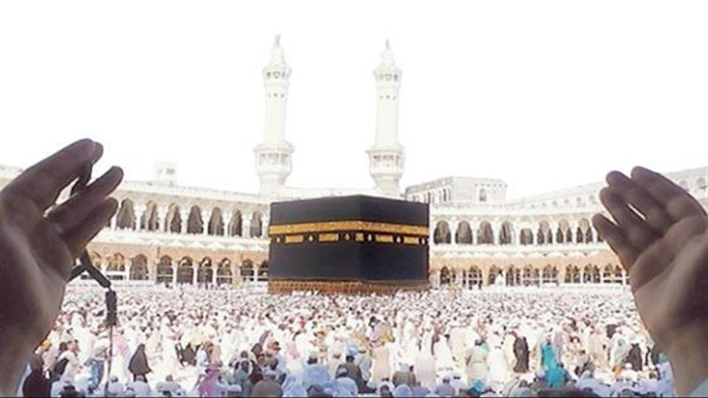 الحج،فيتو 