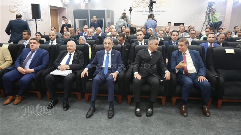 الحوار الوطني،فيتو