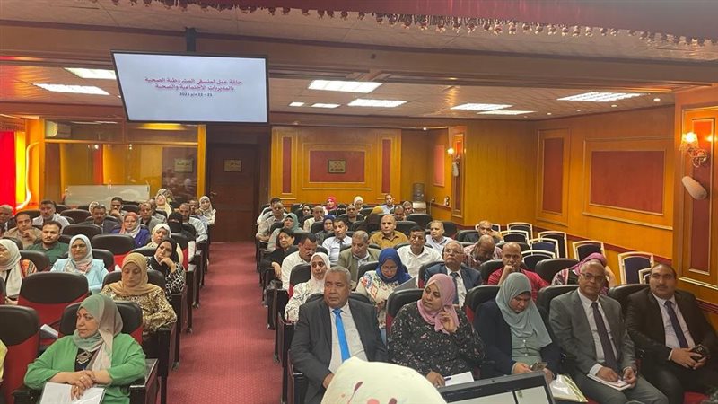 وزراة التضامن الاجتماعي,