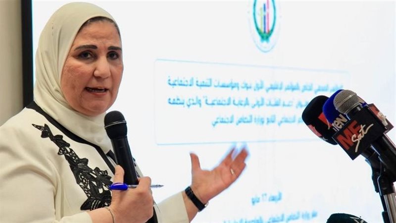وزيرة التضامن الاجتماعي،