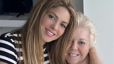  شاكيرا: ما زلت اجلس في حضن أمي حتى بهذا العمر