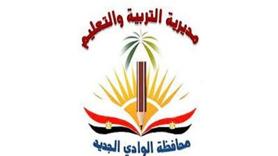 غدًا، بدء امتحانات الدور الثاني لصفوف النقل في الوادي الجديد