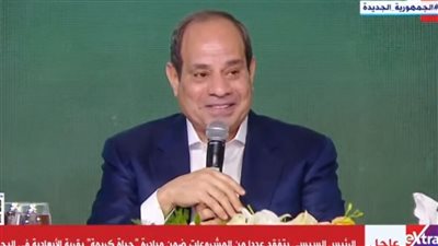 10 رسائل رئاسية قوية للمصريين من قرية الأبعادية بالبحيرة