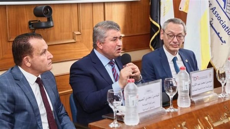جمعية جال الأعمال