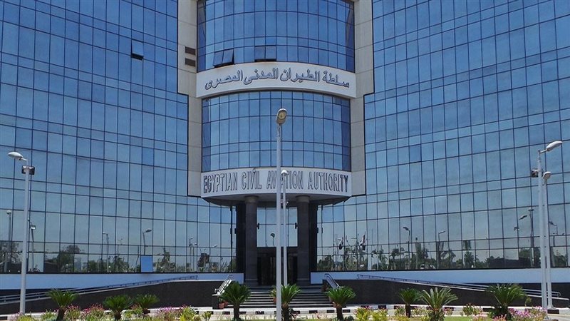 سلطة الطيران المدني،فيتو