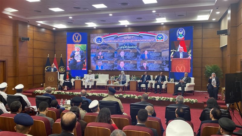 ندوة اكاديمية الشرطة،