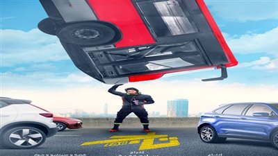 طرح البوستر الرسمي لـ فيلم تاج: أول سوبر هيرو عربي