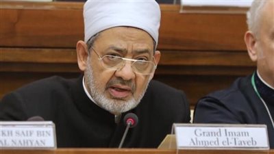 شيخ الأزهر يشارك في جلسة رفيعة المستوى لمجلس الأمن الدولي بعد قليل 