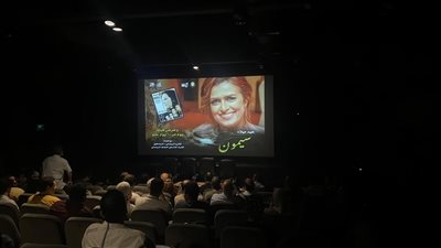 انطلاق احتفالية فيلم يوم مر ويوم حلو في سينما الهناجر بحضور سيمون (صور)