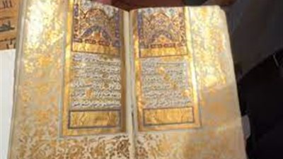 قطر تعرض مصحفا مصنوعا من الذهب عيار 24 بقيمة مليون دولار