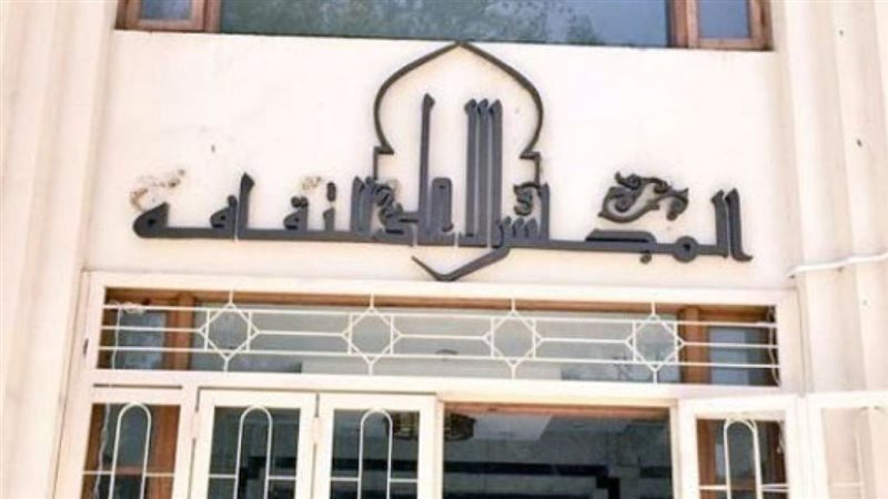 الأعلي للثقافة، فيتو