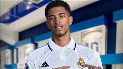 بيلينجهام: أريد الفوز بدوري أبطال أوروبا مع ريال مدريد