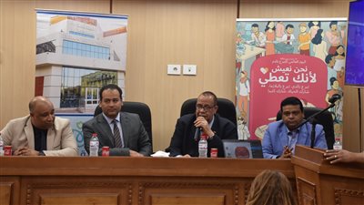 جامعة الأقصر تحتفل باليوم العالمي للتبرع بالدم