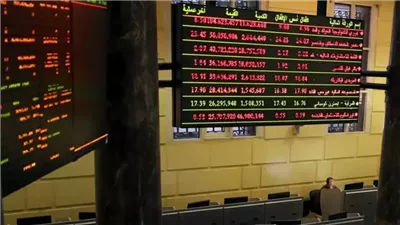 خبيرة: هبوط مؤشرات البورصة بمنتصف تداولات اليوم 