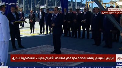 نقل النواب: افتتاح محطة تحيا مصر بالإسكندرية يؤكد عزيمة الدولة على تطوير قطاع النقل