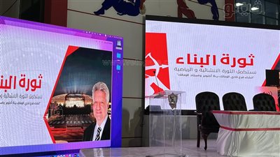 تجهيزات مؤتمر مرتضى منصور الخاص بنادي واستاد الزمالك الجديد (صور) 