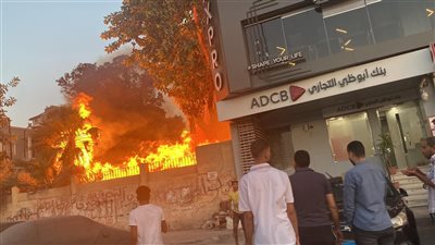 السيطرة على حريق في فيلا مهجورة بشارع المشاية في المنصورة 