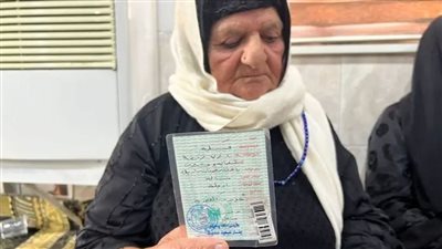 عمرها 103 أعوام.. تعرف على قصة أكبر حجاج بيت الله سنا (صور)