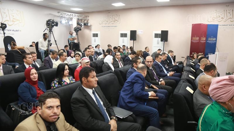 جلسات الحوار الوطني،