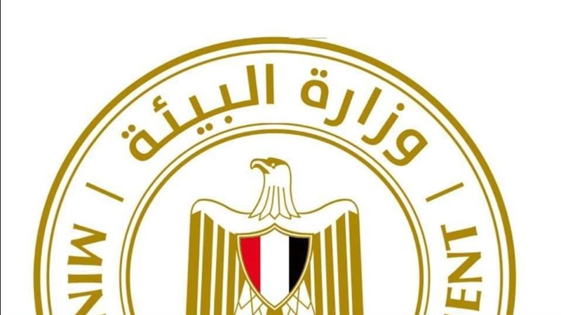 وزارة البيئة، فيتو