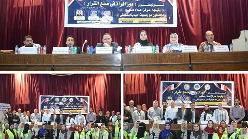 ندوة توعوية بمحافظة