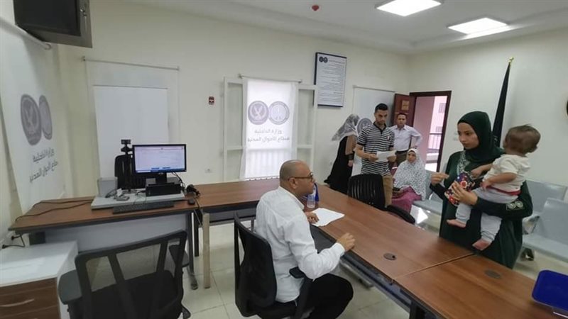 مجمع الخدمات الحكومية