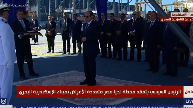 افتتاح محطة تحيا