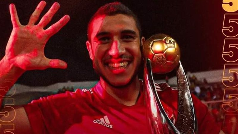 رامى ربيعه، فيتو