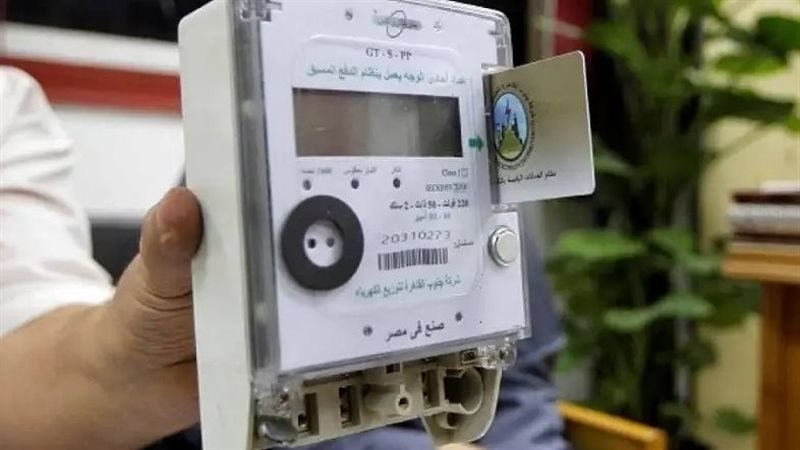 أسعار شرائح الكهرباء، فيتو