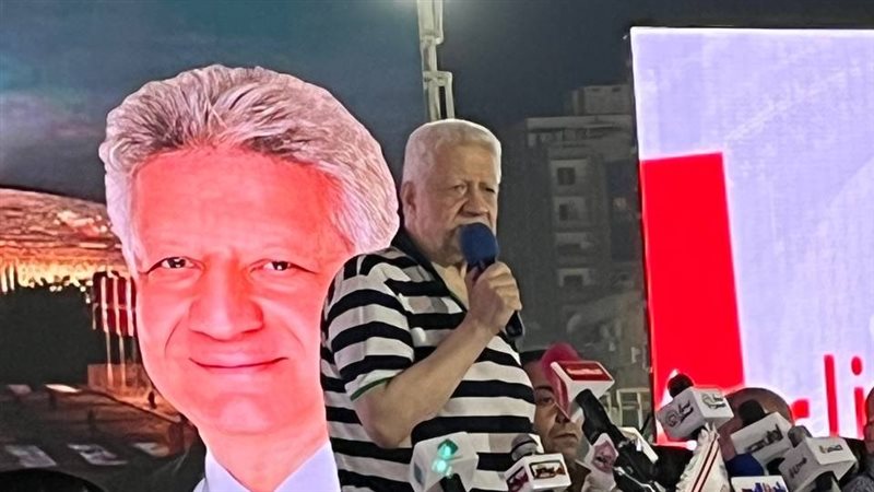 مرتضي منصور، فيتو