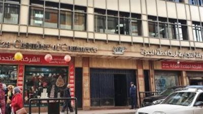 8 لجان انتخابية بالمقر الرئيسي للغرفة التجارية لمحافظة الجيزة