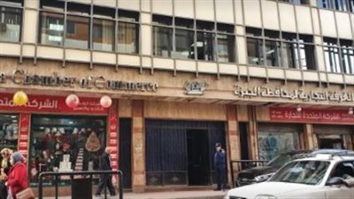 انطلاق انتخابات الغرفة التجارية بالجيزة اليوم.. ومنافسة بين 