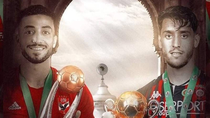 الأهلى واتحاد العاصمة،