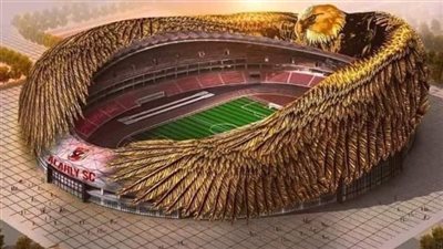 كل ما تريد معرفته عن ملف استاد الأهلي الجديد 