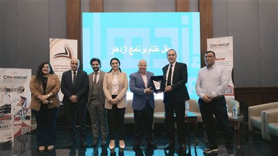  تكريم المجلس التصديري للصناعات الكيماوية عن دوره في دعم برنامج ازدهار