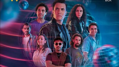 مسلسل ريفو الجزء الثاني، تعرف على القصة والأبطال وموعد العرض