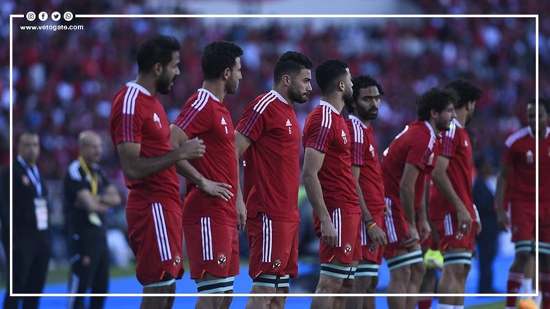 فريق الكرة بالأهلي،فيتو