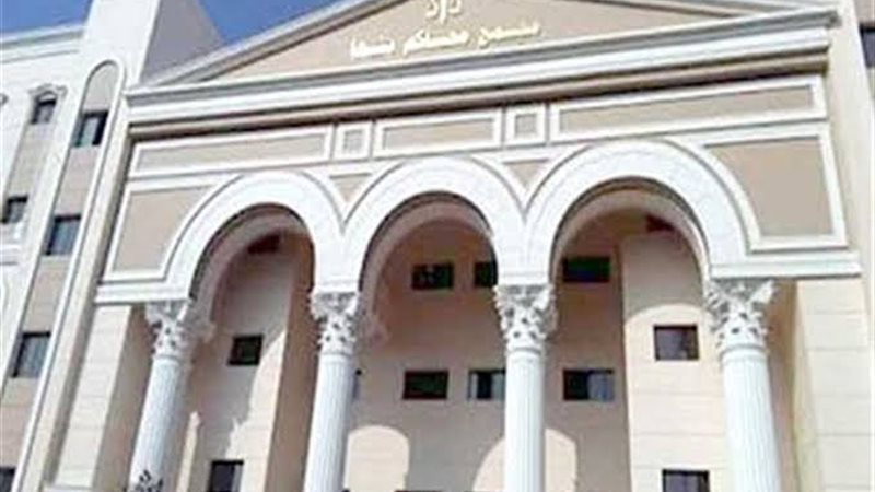 جنايات بنها، فيتو