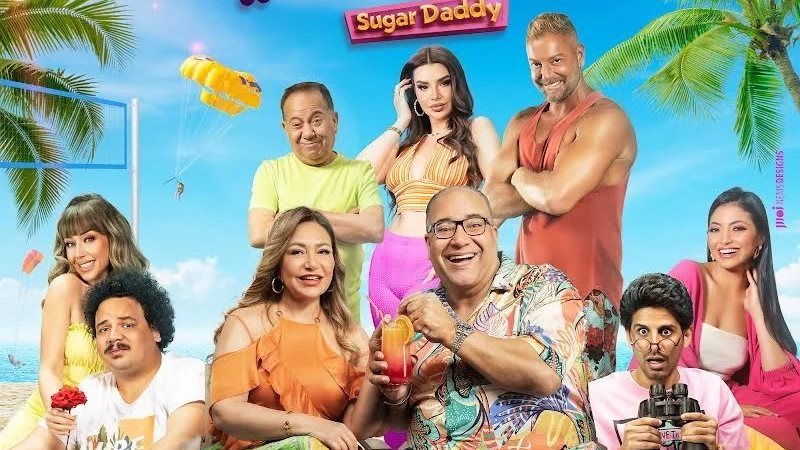  فيلم شوجر دادي،