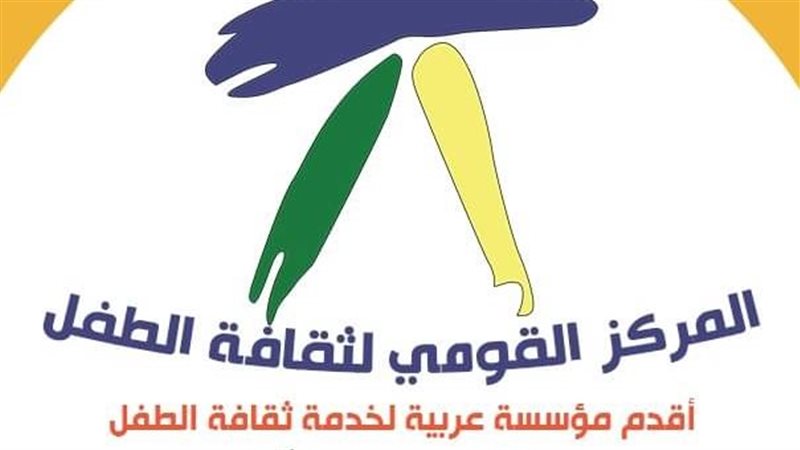 المركز القوي لثقافة