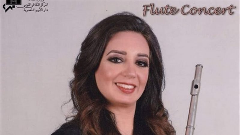 الدكتورة رانيا يحيى،