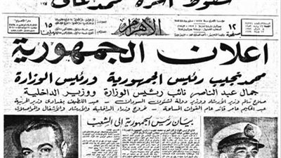 مكاسب إعلان الجمهورية المصرية في ذكراها السبعين، هكذا تعاملت مع الاحتلال الإنجليزي وملفات العدالة الاجتماعية والقومية العربية، وأرباح تطبيق مجانية التعليم 